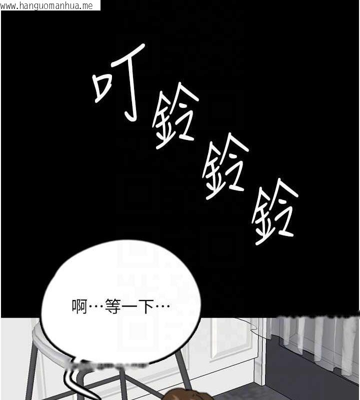 韩国漫画养父的女儿们韩漫_养父的女儿们-第48话-桌底下的亲密接触在线免费阅读-韩国漫画-第91张图片