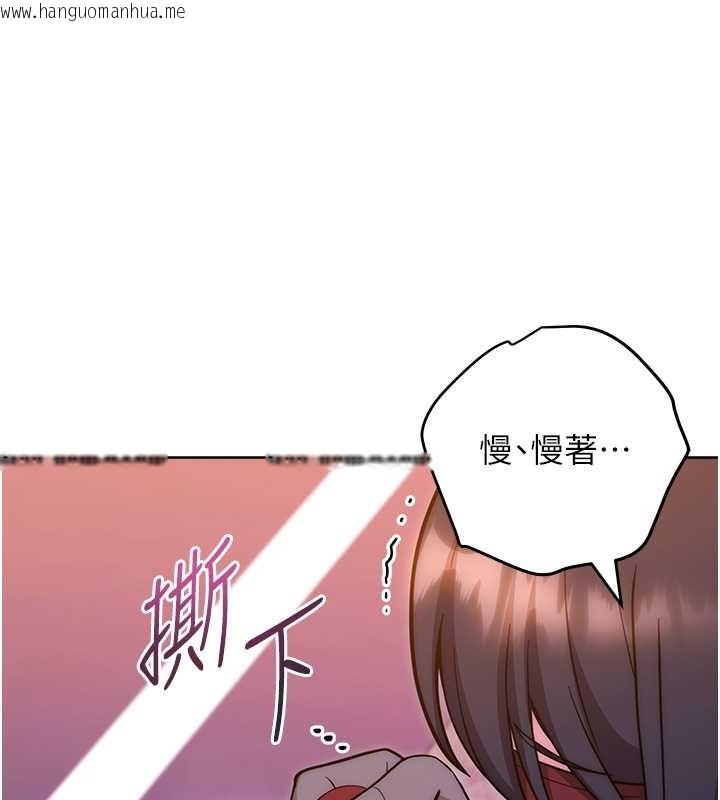 韩国漫画练爱选择题韩漫_练爱选择题-第41话-学长…不要丢下我在线免费阅读-韩国漫画-第128张图片