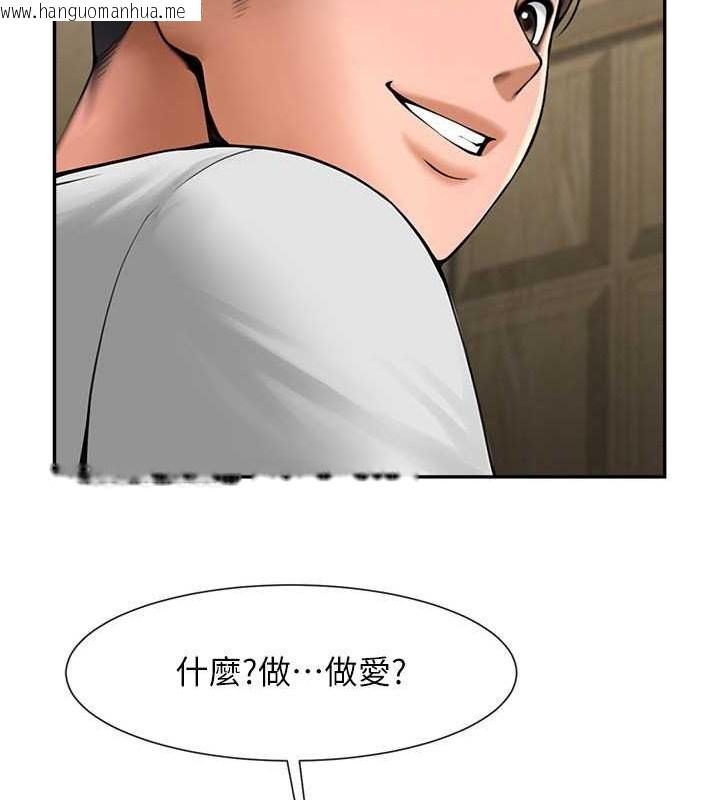 韩国漫画炸裂吧!巨棒韩漫_炸裂吧!巨棒-第43话-没关系，教练室不会有人来!在线免费阅读-韩国漫画-第15张图片