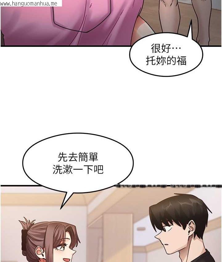 韩国漫画尻试之神学习法韩漫_尻试之神学习法-第25话-想要就跟我说嘛在线免费阅读-韩国漫画-第53张图片