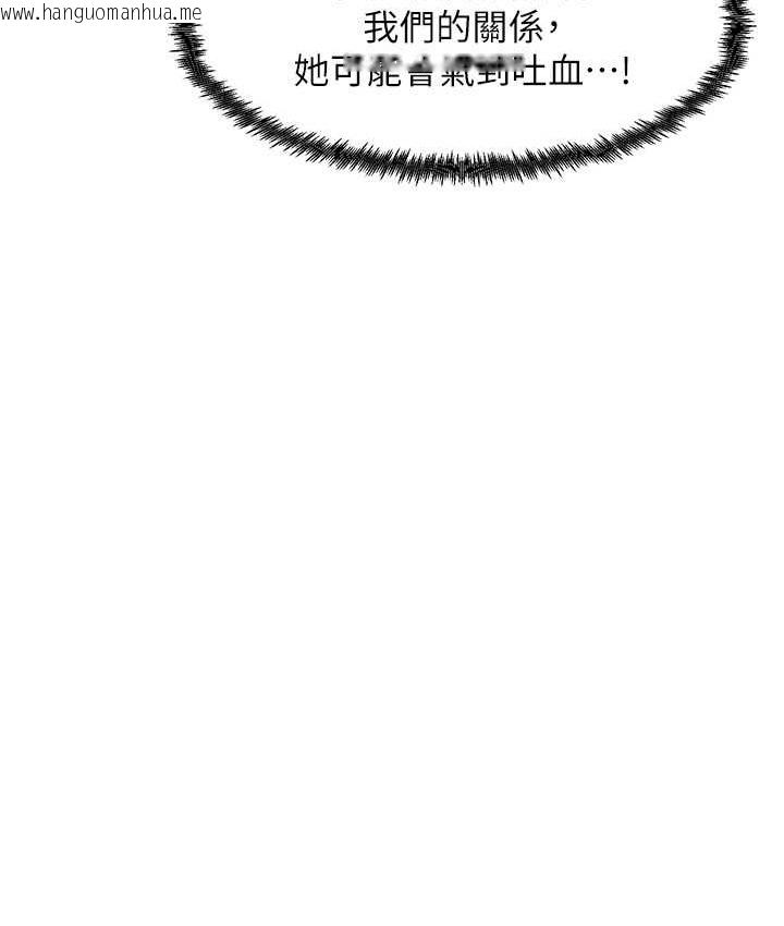 韩国漫画尻试之神学习法韩漫_尻试之神学习法-第25话-想要就跟我说嘛在线免费阅读-韩国漫画-第73张图片