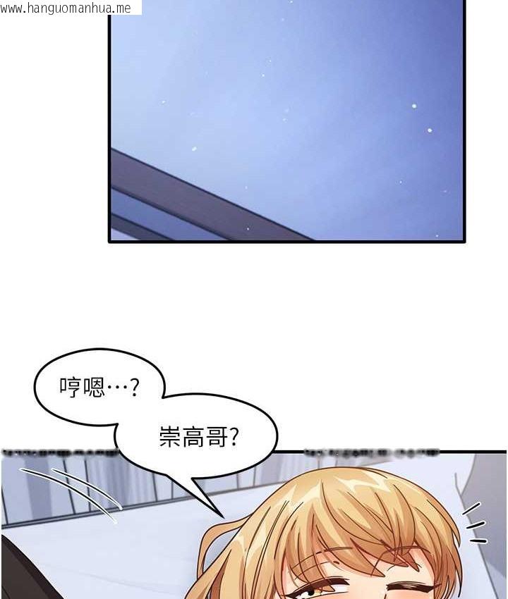 韩国漫画尻试之神学习法韩漫_尻试之神学习法-第25话-想要就跟我说嘛在线免费阅读-韩国漫画-第31张图片