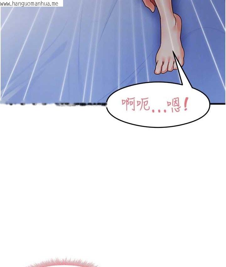 韩国漫画尻试之神学习法韩漫_尻试之神学习法-第25话-想要就跟我说嘛在线免费阅读-韩国漫画-第99张图片