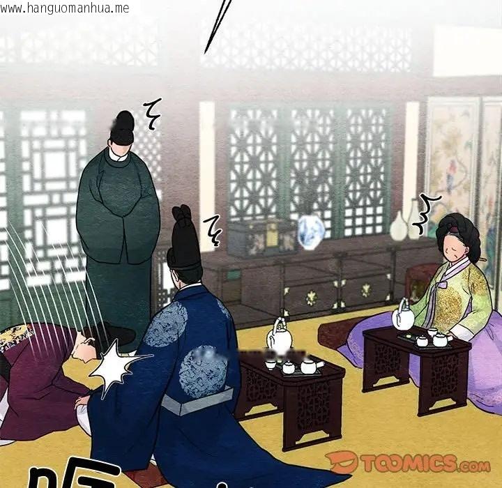 韩国漫画狂眼韩漫_狂眼-第26话在线免费阅读-韩国漫画-第74张图片