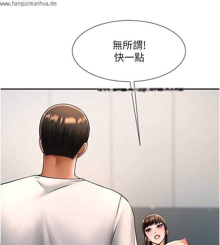 韩国漫画炸裂吧!巨棒韩漫_炸裂吧!巨棒-第43话-没关系，教练室不会有人来!在线免费阅读-韩国漫画-第109张图片