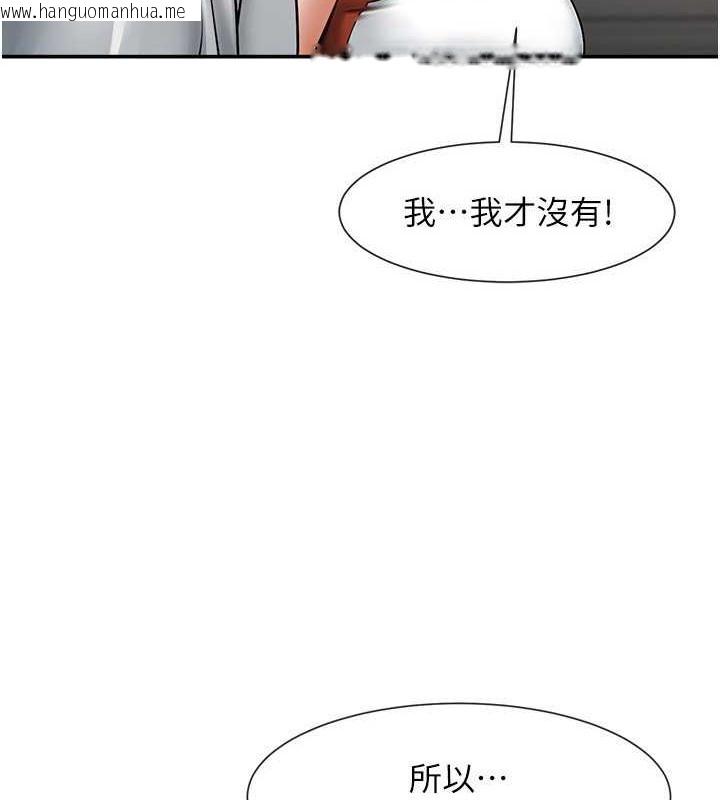 韩国漫画炸裂吧!巨棒韩漫_炸裂吧!巨棒-第43话-没关系，教练室不会有人来!在线免费阅读-韩国漫画-第7张图片