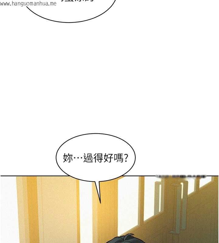 韩国漫画友情万睡韩漫_友情万睡-第96话-前女友找上门在线免费阅读-韩国漫画-第34张图片