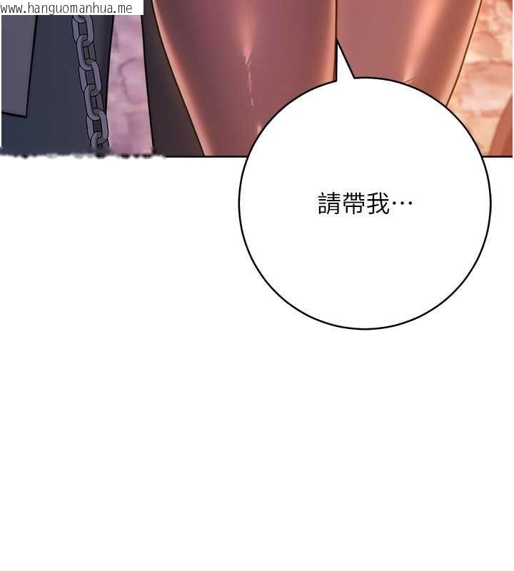 韩国漫画练爱选择题韩漫_练爱选择题-第41话-学长…不要丢下我在线免费阅读-韩国漫画-第203张图片