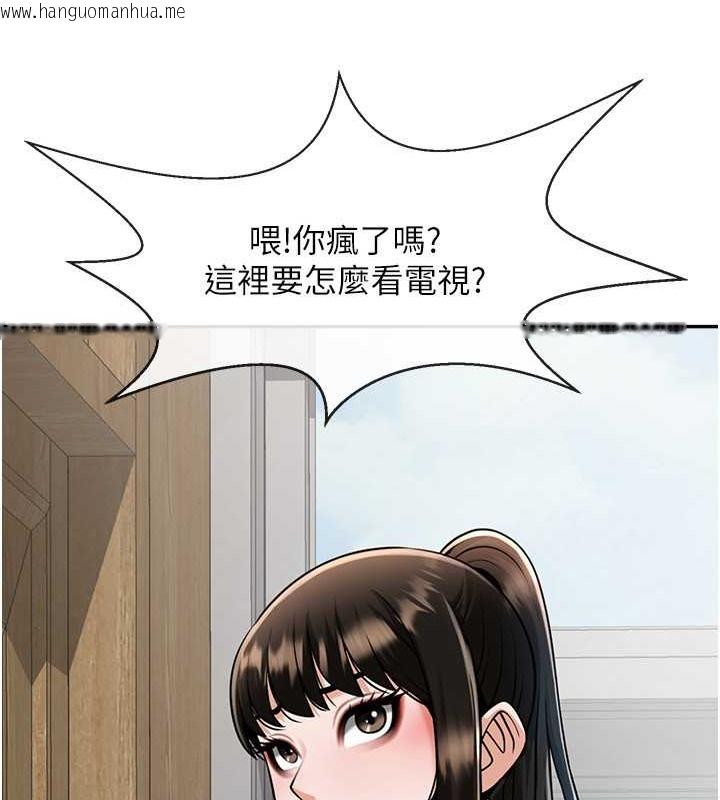 韩国漫画炸裂吧!巨棒韩漫_炸裂吧!巨棒-第43话-没关系，教练室不会有人来!在线免费阅读-韩国漫画-第11张图片