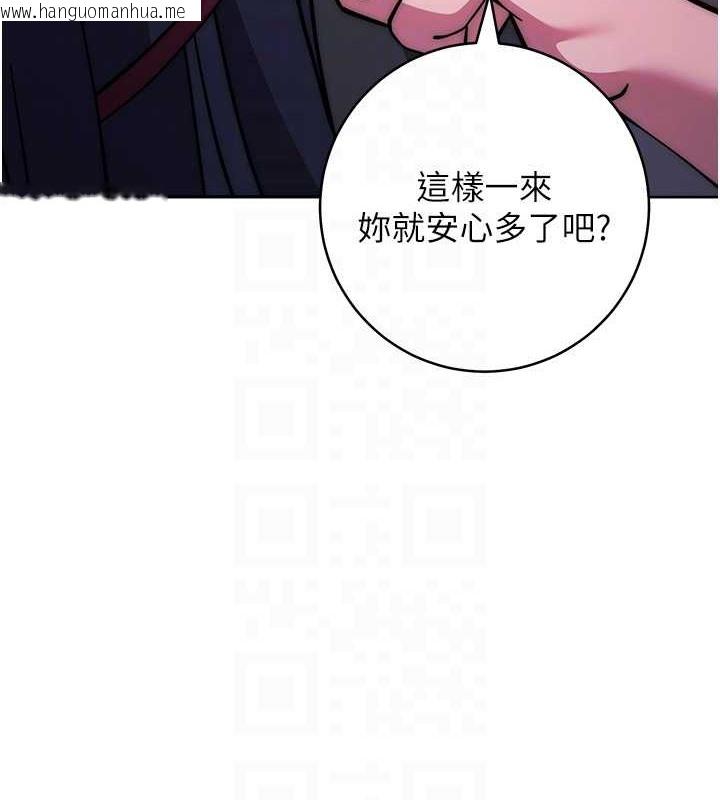 韩国漫画练爱选择题韩漫_练爱选择题-第41话-学长…不要丢下我在线免费阅读-韩国漫画-第84张图片