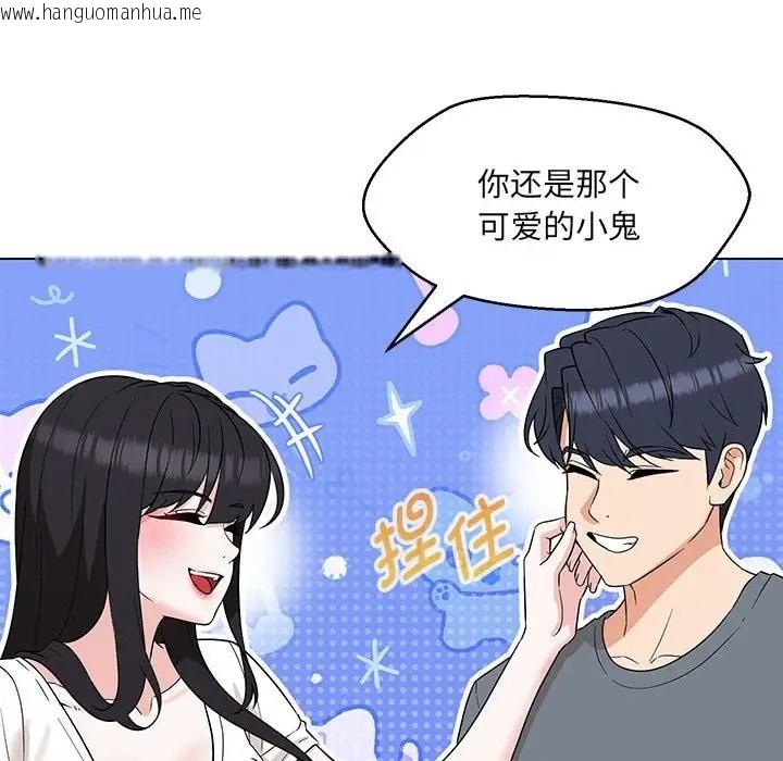 韩国漫画嫁入豪门的老师韩漫_嫁入豪门的老师-第22话在线免费阅读-韩国漫画-第80张图片