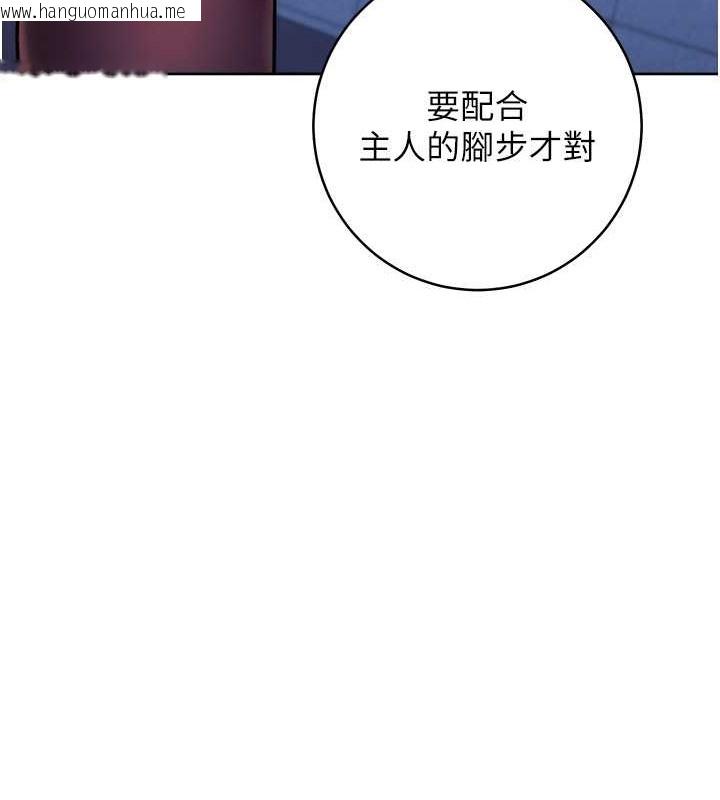 韩国漫画练爱选择题韩漫_练爱选择题-第41话-学长…不要丢下我在线免费阅读-韩国漫画-第22张图片