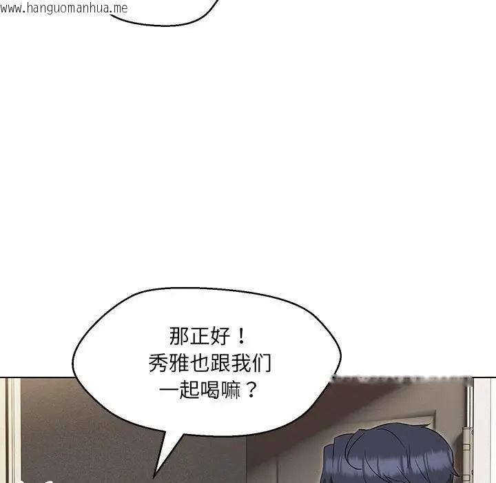 韩国漫画嫁入豪门的老师韩漫_嫁入豪门的老师-第22话在线免费阅读-韩国漫画-第29张图片