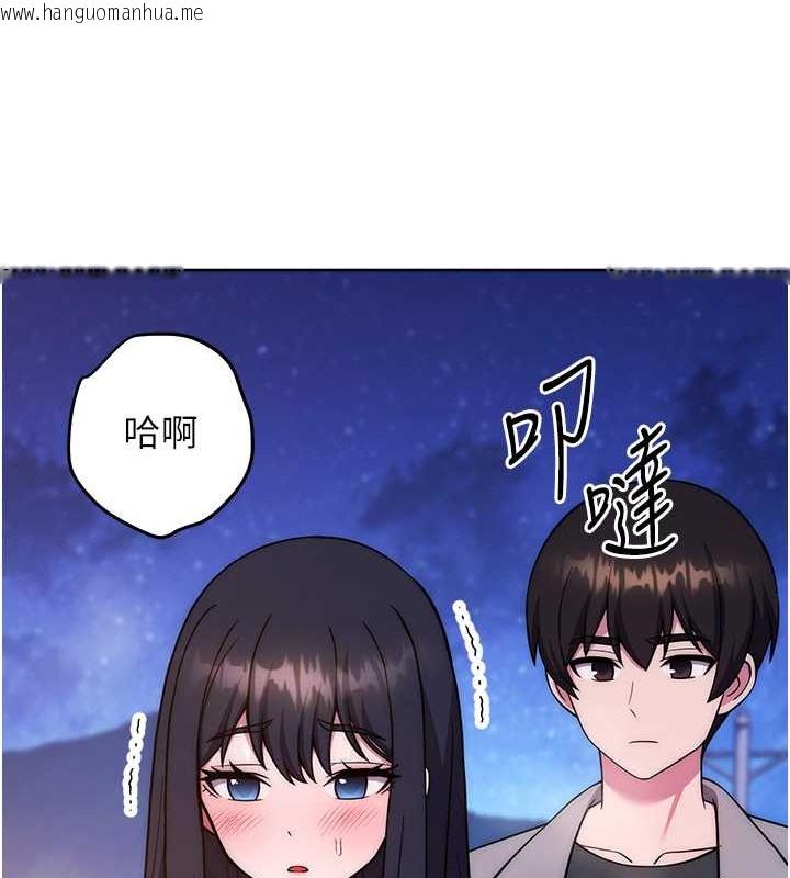 韩国漫画练爱选择题韩漫_练爱选择题-第41话-学长…不要丢下我在线免费阅读-韩国漫画-第23张图片