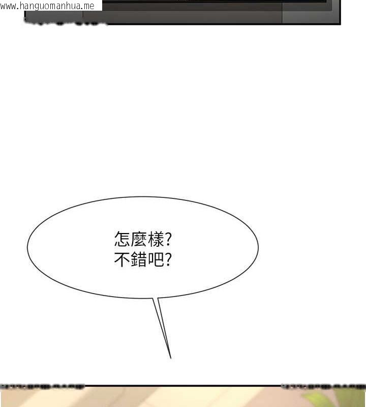 韩国漫画炸裂吧!巨棒韩漫_炸裂吧!巨棒-第43话-没关系，教练室不会有人来!在线免费阅读-韩国漫画-第39张图片