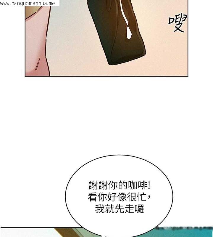 韩国漫画友情万睡韩漫_友情万睡-第96话-前女友找上门在线免费阅读-韩国漫画-第58张图片