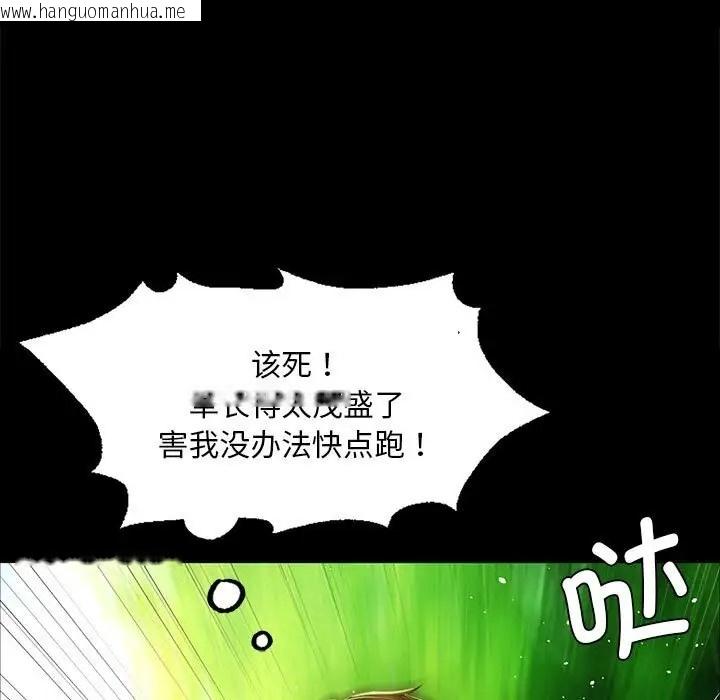 韩国漫画小姐韩漫_小姐-第33话在线免费阅读-韩国漫画-第67张图片