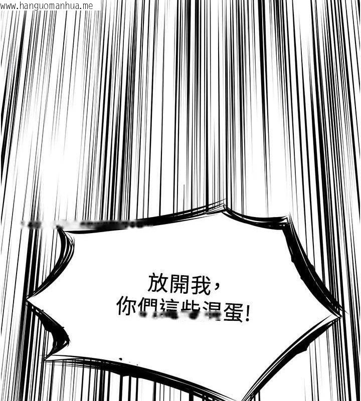 韩国漫画街头干架王韩漫_街头干架王-第55话-妳有偷吃过别的男人吗?在线免费阅读-韩国漫画-第128张图片