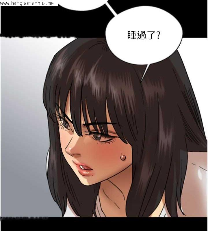 韩国漫画养父的女儿们韩漫_养父的女儿们-第48话-桌底下的亲密接触在线免费阅读-韩国漫画-第151张图片