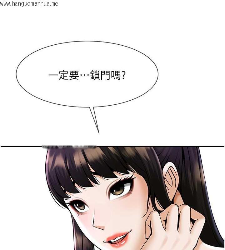 韩国漫画炸裂吧!巨棒韩漫_炸裂吧!巨棒-第43话-没关系，教练室不会有人来!在线免费阅读-韩国漫画-第48张图片