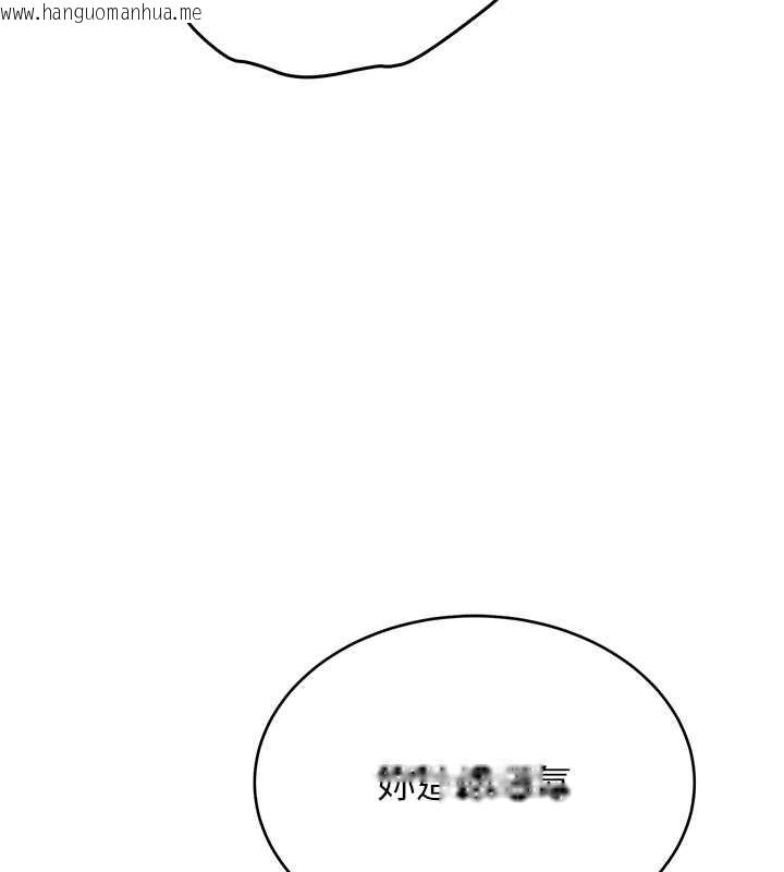 韩国漫画抢女友速成班韩漫_抢女友速成班-第57话-给我瞧瞧妳的「厉害」在线免费阅读-韩国漫画-第30张图片