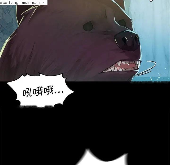 韩国漫画小姐韩漫_小姐-第33话在线免费阅读-韩国漫画-第40张图片