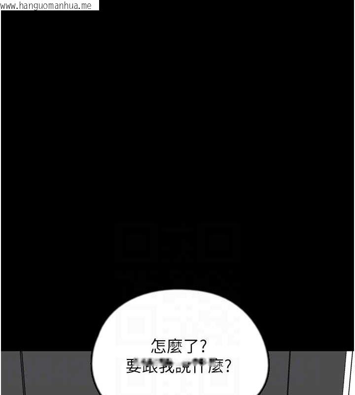 韩国漫画养父的女儿们韩漫_养父的女儿们-第48话-桌底下的亲密接触在线免费阅读-韩国漫画-第142张图片