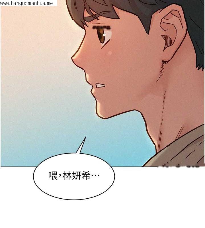 韩国漫画友情万睡韩漫_友情万睡-第96话-前女友找上门在线免费阅读-韩国漫画-第56张图片