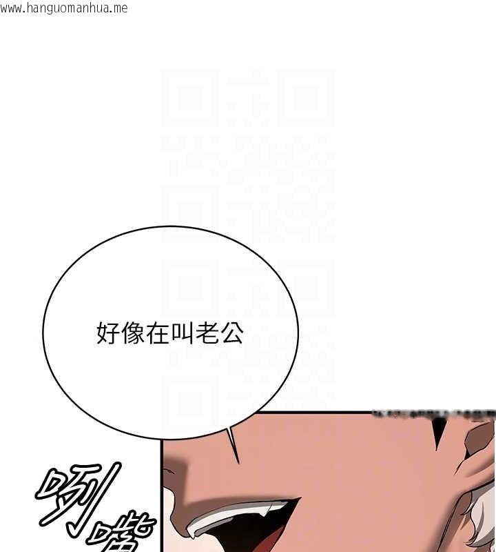 韩国漫画抢女友速成班韩漫_抢女友速成班-第57话-给我瞧瞧妳的「厉害」在线免费阅读-韩国漫画-第32张图片