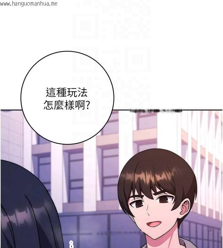 韩国漫画练爱选择题韩漫_练爱选择题-第41话-学长…不要丢下我在线免费阅读-韩国漫画-第16张图片