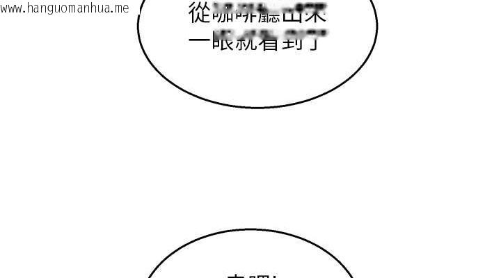 韩国漫画友情万睡韩漫_友情万睡-第96话-前女友找上门在线免费阅读-韩国漫画-第76张图片