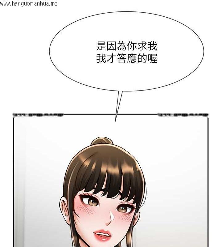 韩国漫画炸裂吧!巨棒韩漫_炸裂吧!巨棒-第43话-没关系，教练室不会有人来!在线免费阅读-韩国漫画-第45张图片