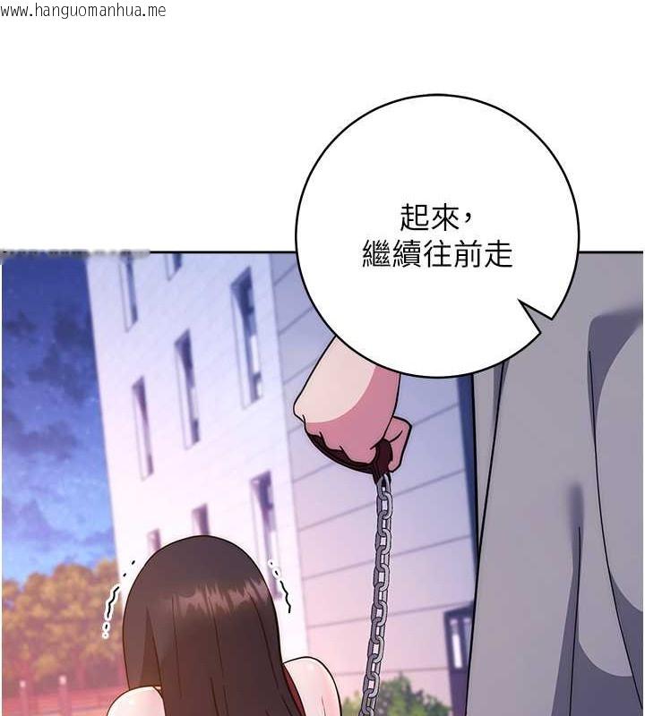 韩国漫画练爱选择题韩漫_练爱选择题-第41话-学长…不要丢下我在线免费阅读-韩国漫画-第55张图片