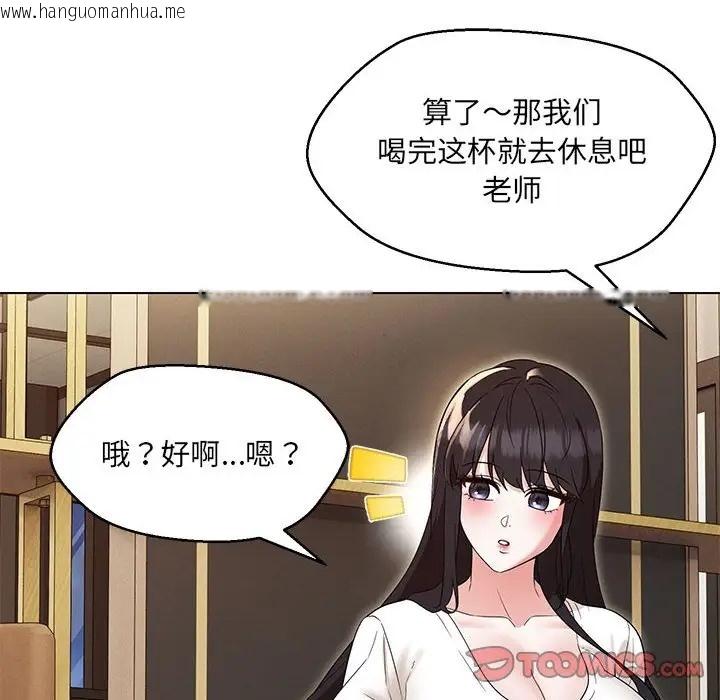 韩国漫画嫁入豪门的老师韩漫_嫁入豪门的老师-第22话在线免费阅读-韩国漫画-第135张图片