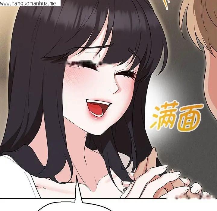 韩国漫画嫁入豪门的老师韩漫_嫁入豪门的老师-第22话在线免费阅读-韩国漫画-第32张图片