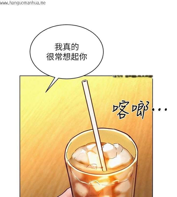 韩国漫画友情万睡韩漫_友情万睡-第96话-前女友找上门在线免费阅读-韩国漫画-第51张图片