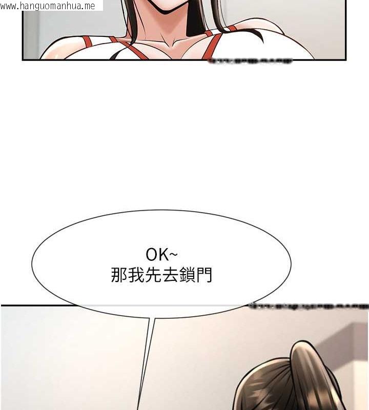 韩国漫画炸裂吧!巨棒韩漫_炸裂吧!巨棒-第43话-没关系，教练室不会有人来!在线免费阅读-韩国漫画-第46张图片