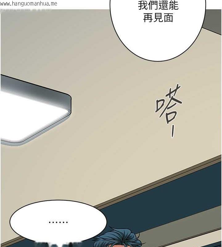 韩国漫画街头干架王韩漫_街头干架王-第55话-妳有偷吃过别的男人吗?在线免费阅读-韩国漫画-第69张图片