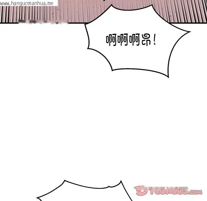 韩国漫画新都市外卖员韩漫_新都市外卖员-第10话在线免费阅读-韩国漫画-第93张图片