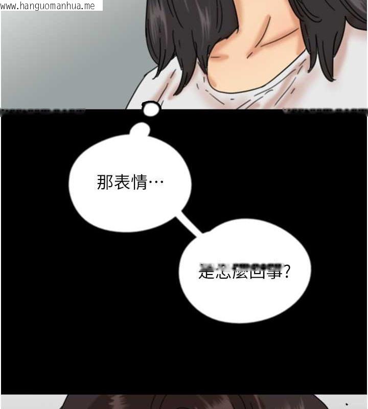 韩国漫画养父的女儿们韩漫_养父的女儿们-第48话-桌底下的亲密接触在线免费阅读-韩国漫画-第19张图片