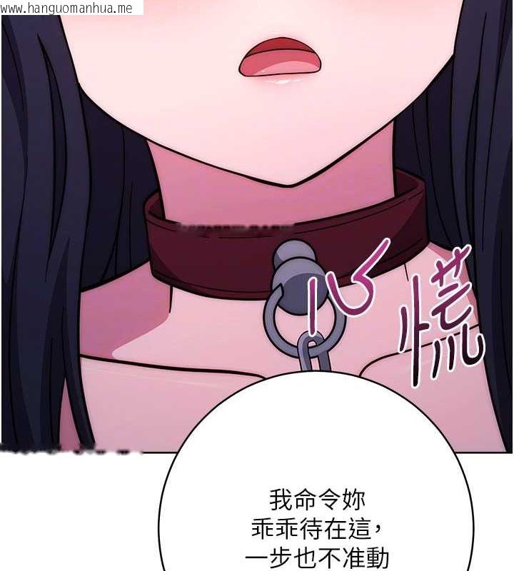 韩国漫画练爱选择题韩漫_练爱选择题-第41话-学长…不要丢下我在线免费阅读-韩国漫画-第86张图片