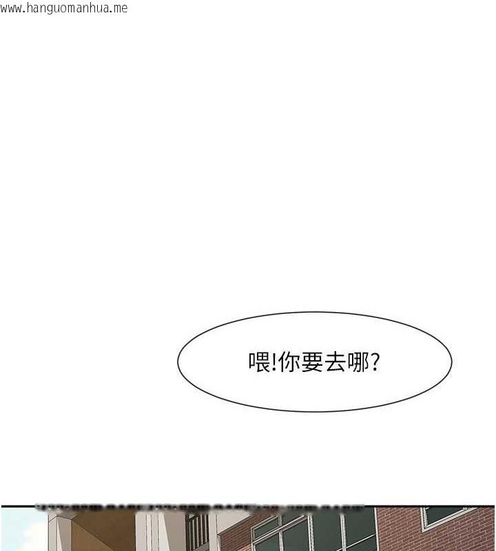 韩国漫画炸裂吧!巨棒韩漫_炸裂吧!巨棒-第43话-没关系，教练室不会有人来!在线免费阅读-韩国漫画-第1张图片