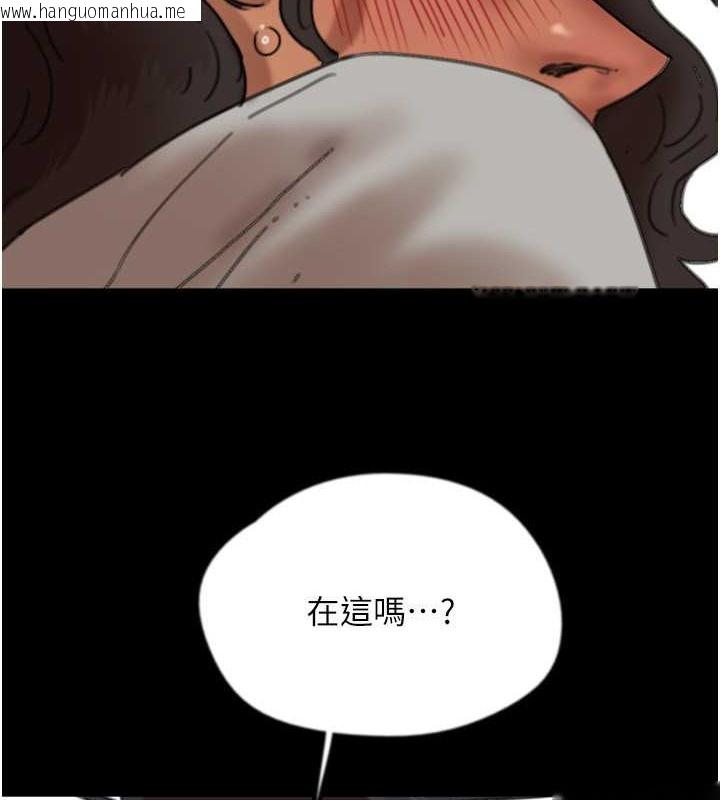 韩国漫画养父的女儿们韩漫_养父的女儿们-第48话-桌底下的亲密接触在线免费阅读-韩国漫画-第6张图片