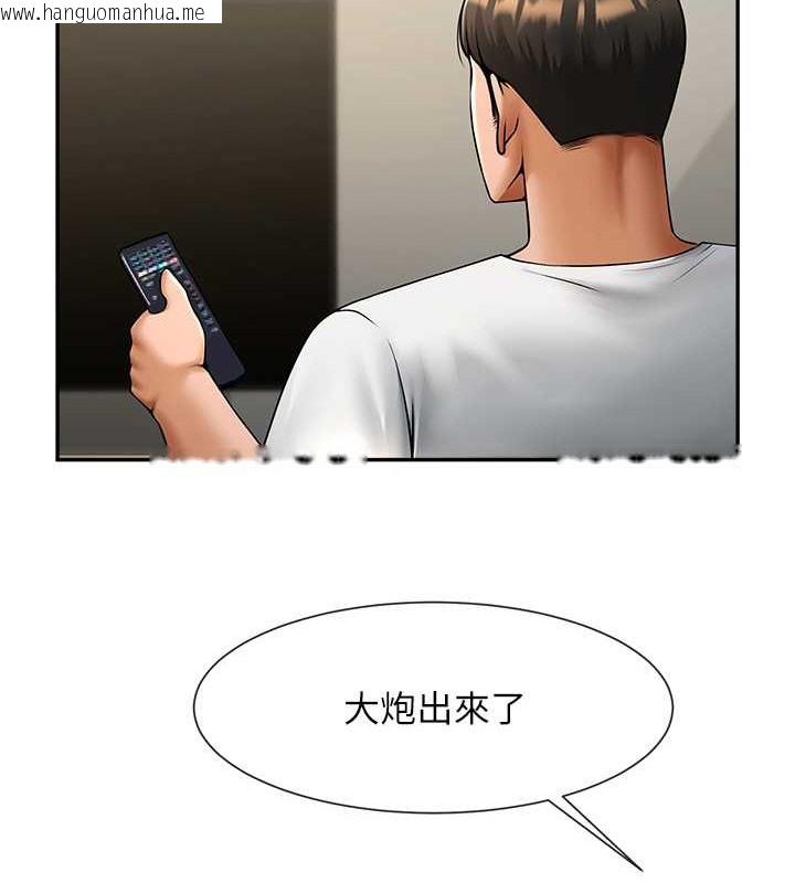 韩国漫画炸裂吧!巨棒韩漫_炸裂吧!巨棒-第43话-没关系，教练室不会有人来!在线免费阅读-韩国漫画-第37张图片