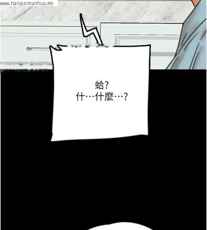 韩国漫画养父的女儿们韩漫_养父的女儿们-第48话-桌底下的亲密接触在线免费阅读-韩国漫画-第14张图片