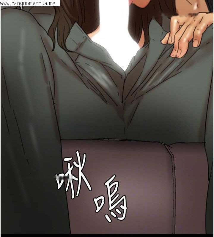 韩国漫画养父的女儿们韩漫_养父的女儿们-第48话-桌底下的亲密接触在线免费阅读-韩国漫画-第134张图片