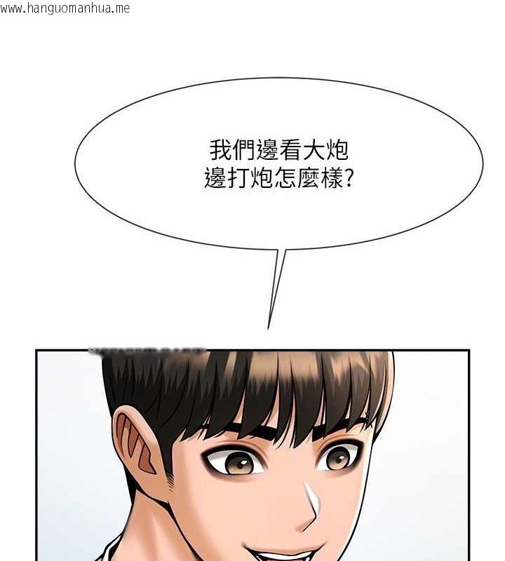 韩国漫画炸裂吧!巨棒韩漫_炸裂吧!巨棒-第43话-没关系，教练室不会有人来!在线免费阅读-韩国漫画-第33张图片