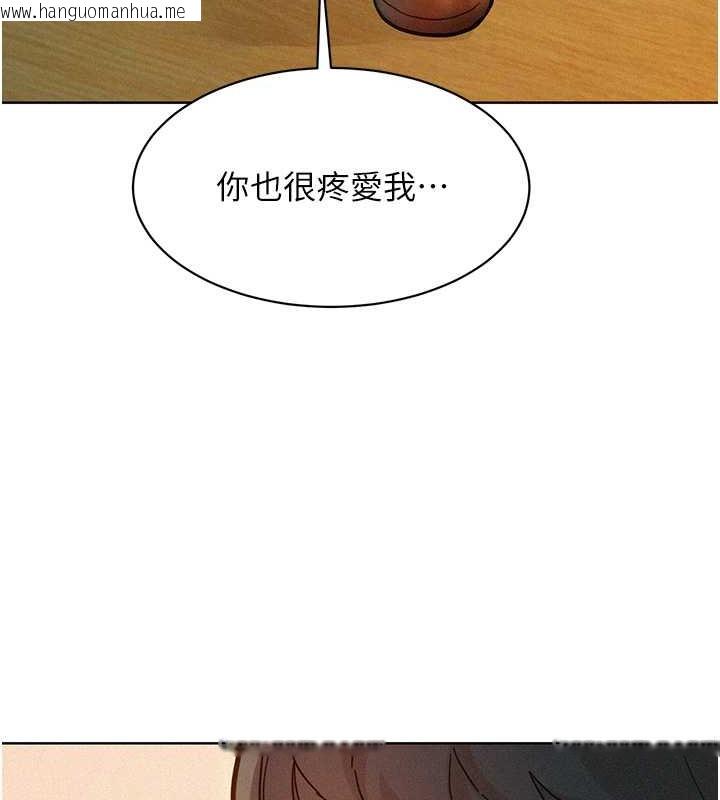 韩国漫画友情万睡韩漫_友情万睡-第96话-前女友找上门在线免费阅读-韩国漫画-第55张图片