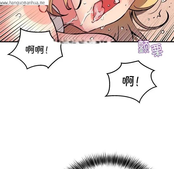 韩国漫画新都市外卖员韩漫_新都市外卖员-第10话在线免费阅读-韩国漫画-第78张图片