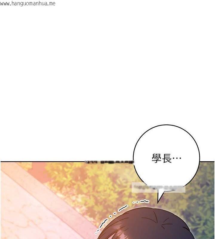 韩国漫画练爱选择题韩漫_练爱选择题-第41话-学长…不要丢下我在线免费阅读-韩国漫画-第57张图片